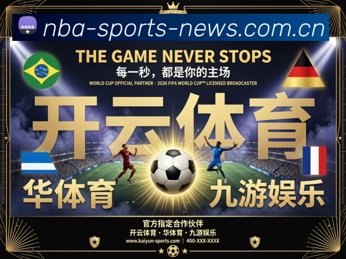 赛事专题整合